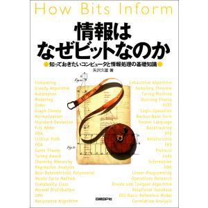 完本三国志 全六巻 絵本通俗三国志 愛蔵版』 羅貫中：著 : くうねる堂