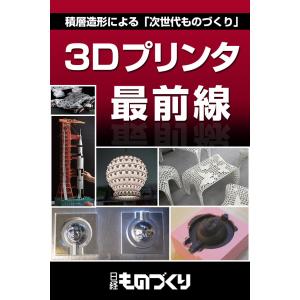 医歯薬出版 新口腔病理学 第3版 : 有隣堂ヤフーショッピング店 - 通販 