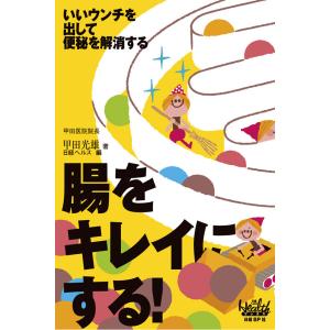 □お母さまのさんすう 矢野健太郎 暮しの手帖社□FASD2025011409