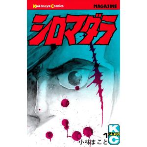 現代歯科薬理学 第7版 : 有隣堂ヤフーショッピング店 - 通販 - Yahoo