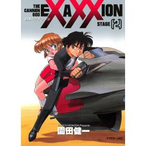 新品 / 弱虫ペダル (1-98巻 最新刊)[渡辺航先生描き下ろし収納BOX付/総