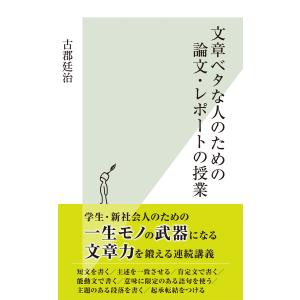 家庭に於ける実際的看護の秘訣 Amazon.co.jp: 家庭に於ける實際的看護の秘訣 増補新訂版 : 築田 多吉: 本