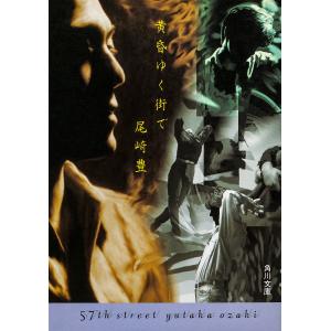 ジョジョの奇妙な冒険 コンビニ版 第6部 全10巻セット ストーン