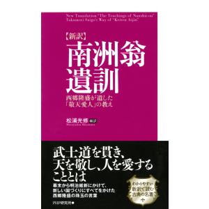 HUNTER×HUNTER（ハンターハンター） 全巻セット（1〜38巻） : 梅田 蔦