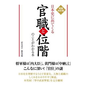 556 九重御守 諸宗版 赤小牡丹 木箱入 : 貝葉書院 ヤフー店 - 通販