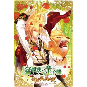 王谷晶 ババヤガの夜 Book : タワーレコード Yahoo!店 - 通販