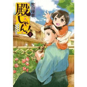 立花理恵 本 雑誌 コミック の商品一覧 通販 Yahoo ショッピング
