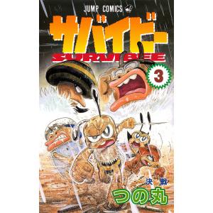 新品 / 特典あり 事情を知らない転校生がグイグイくる。 (1-23巻 最