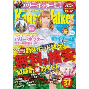 新品 / ハリー・ポッター ミナリマ・デザイン版 (全3冊) 全巻セット