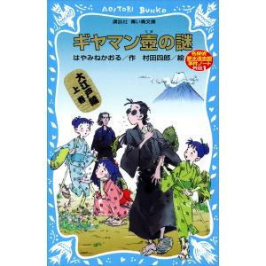 中野重治全集 全28巻+中野重治伝説／中野重治／筑摩書房 : 太田書店