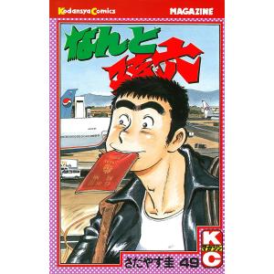 649439】なんと孫六 全巻セット【全81巻セット・完結】さだやす圭月刊