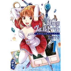 永緒ウカ 商品一覧 Ebookjapan 売れ筋通販 Yahoo ショッピング