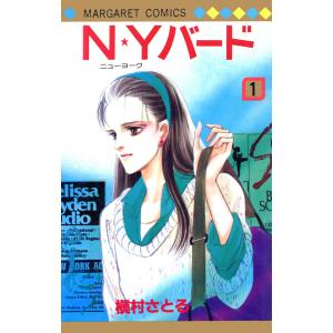 新品 / [にごリリ]2.5次元の誘惑 (1-25巻 全巻) 全巻セット : 漫画全巻