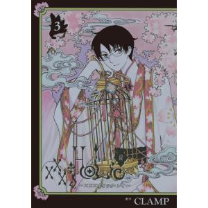 ×××HOLiC・戻 (3) 電子書籍版 / CLAMP 青年（一般）向け講談社　コミックスデラックスの商品画像