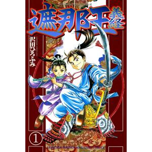 新品 / 十字架のろくにん (1-24巻 全巻) 全巻セット : 漫画全巻ドット