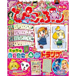 ぴこぷり 2014 August 電子書籍版 / 編集:ぴこぷり編集部｜ebookjapan