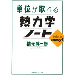 東進 福崎伍郎の入試英語＠勝利のストラテジー/長文読解編 テキスト