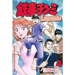 鉄拳チンミ コミック アニメ本 の商品一覧 本 雑誌 コミック 通販 Yahoo ショッピング