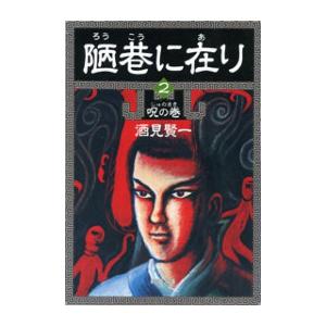 蒙古の子守唄 : 紀伊國屋書店Yahoo!店 - 通販 - Yahoo!ショッピング