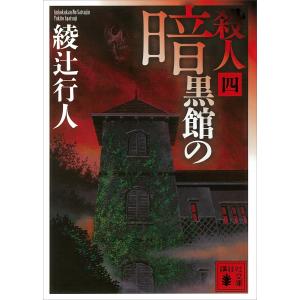 NEW薬理学 改訂第8版 : 有隣堂ヤフーショッピング店 - 通販 - Yahoo