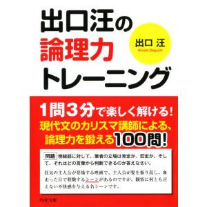 鉄緑会 高3 化学発展講座 上巻/下巻 理論/無機・有機化学篇/問題集