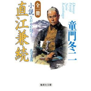現代病は「塩」が原因だった！ 「精製塩＝化学塩」はこんなに怖い