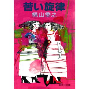アラビアンナイト/菊池寛 : bookfanプレミアム - 通販 - Yahoo