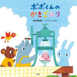 トミカプレミアム大全2 : 総合ストア LuLuKu - 通販 - Yahoo!ショッピング