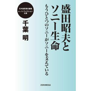 白の時間 名馬オグリキャップ引退後二十年の日々 内藤律子写真集/内藤