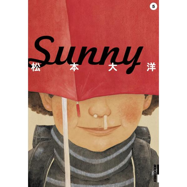 Sunny (5) 電子書籍版 / 松本大洋
