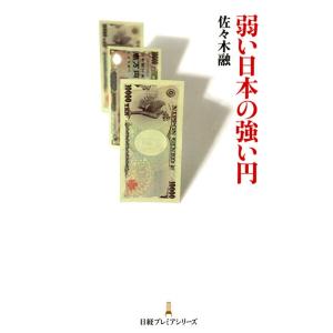 古本）日本文学全集70 太宰治集 太宰治 函付き 集英社 TA5596 19670912
