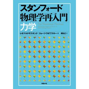 鉄緑会 2024年度 中1 英語 基礎講座 前期 後期 問題集 第一部 第二部 鉄緑会 中1 英語基礎講座BASIC 第1部 テキスト/問題集 2024 計2冊