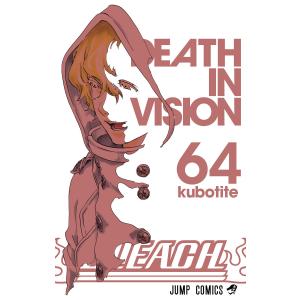 BLEACH 74/久保帯人 : bookfanプレミアム - 通販 - Yahoo!ショッピング