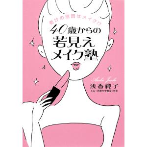 50歳からの生き方 女性 本の商品一覧 通販 Yahoo ショッピング