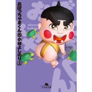 新品 / [バキ]グラップラー刃牙 (1-42巻 全巻) 全巻セット : 漫画全巻