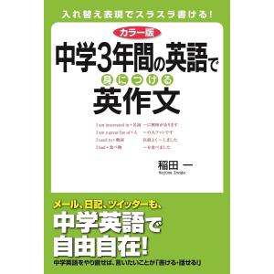 2026年版 大学赤本シリーズ 113 大阪公立大学（中期日程） : 学参