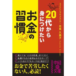 メディセレ オレンジブック 2024年度 1～9　薬剤師国家試験対策 薬学 メディセレ教育出版 第109回薬剤師国家試験対策参考書 オレンジブック