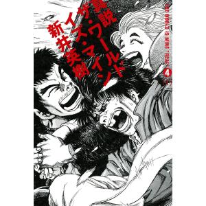 キリン コミック 全39巻完結 全巻セット : メルブックヤフー店 - 通販