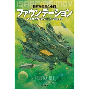 文庫版 3×3EYES サザンアイズ 全24巻 高田裕三 中古コミック 漫画