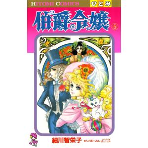送料無料 文庫版 超人ロック 全27巻 聖悠紀 中古コミック 漫画 マンガ