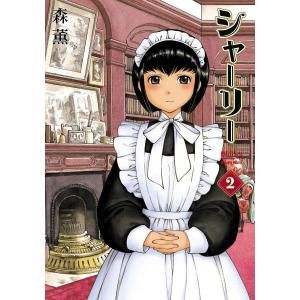 新品 / てんぷる (1-15巻 最新刊) 全巻セット : 漫画全巻ドットコム