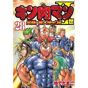 アオイホノオ 21/島本和彦 : bookfanプレミアム - 通販 - Yahoo