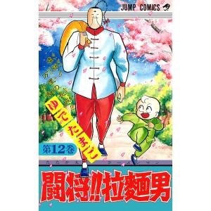 新品 / からくりサーカス[文庫版](1-22巻 全巻) 全巻セット : 漫画全巻