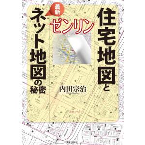 こちら葛飾区亀有公園前派出所 第201巻/秋本治 : bookfanプレミアム