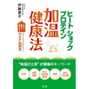 怪談・奇談/小泉八雲/平川祐弘 : bookfanプレミアム - 通販 - Yahoo