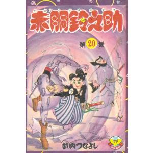 送料無料 ワイド版 超人ロック 全19巻 聖悠紀 中古コミック マンガ