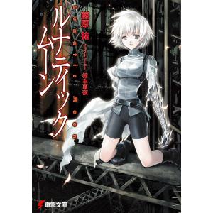 藤原祐 商品一覧 Ebookjapan 売れ筋通販 Yahoo ショッピング