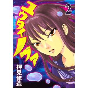 ハイキュー!!（全45巻セット）[9,15,21,27,42巻は限定版] : マンガ屋