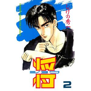 新品 / KIPPO キッポ (1-30巻 全巻) 全巻セット : 漫画全巻ドットコム