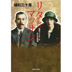 サカモトデイズ 赤尾リオン 韓国 特典 ポスター コミック 13巻 表紙 赤尾リオンポスター付き）韓国語 まんが 『SAKAMOTO DAYS(13)』著
